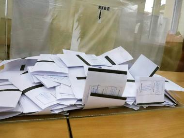 Как гласуваме за 45-о Народно събрание