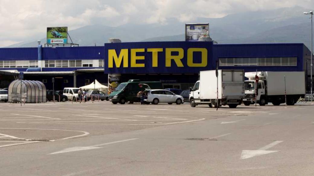 Американска компания иска да купи девет магазина на Metro в Румъния