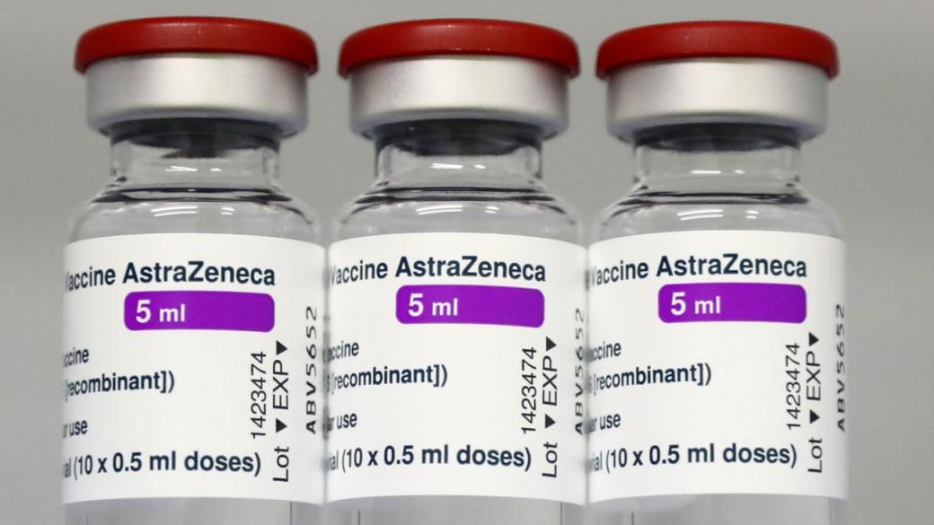 ЕС блокира износа на 3.1 млн. дози на AstraZeneca