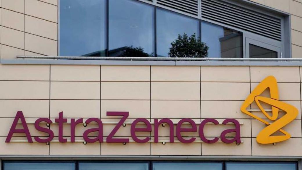 AstraZeneca прекрати изпитанията върху деца