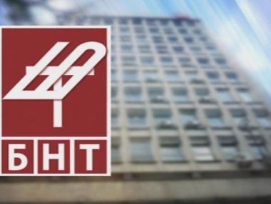 Кабинетът даде 20 млн. лв. на БНТ за просрочени дългове