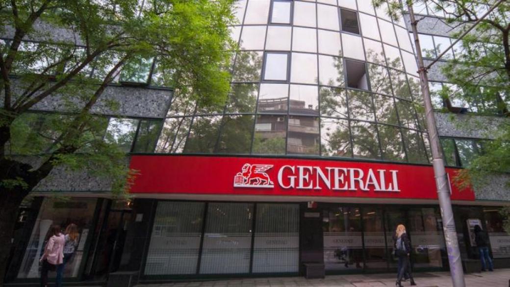 Generali става на 190 години