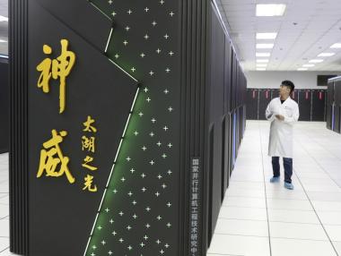 САЩ погнаха и суперкомпютрите в Китай заради страх от хай-тек оръжия