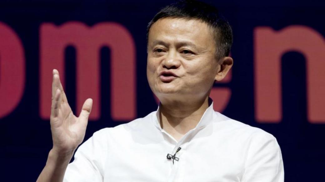 Джак Ма забогатя с 2 млрд. долара след рекордната глоба за Alibaba