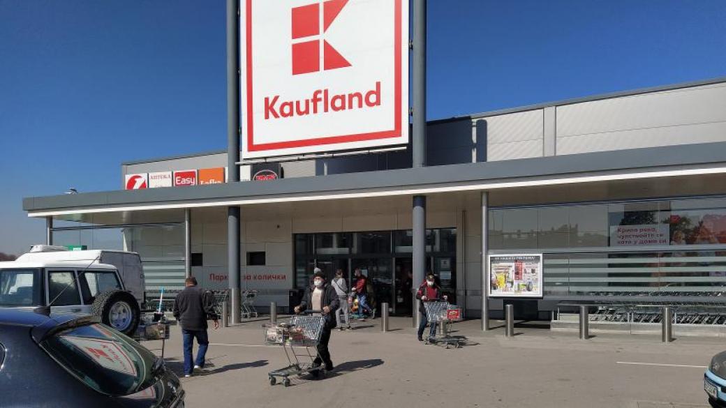 Kaufland ще инвестира още стотици милиони в Румъния