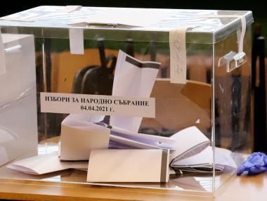 „Държавен вестник“ обнародва различни резултати от изборите