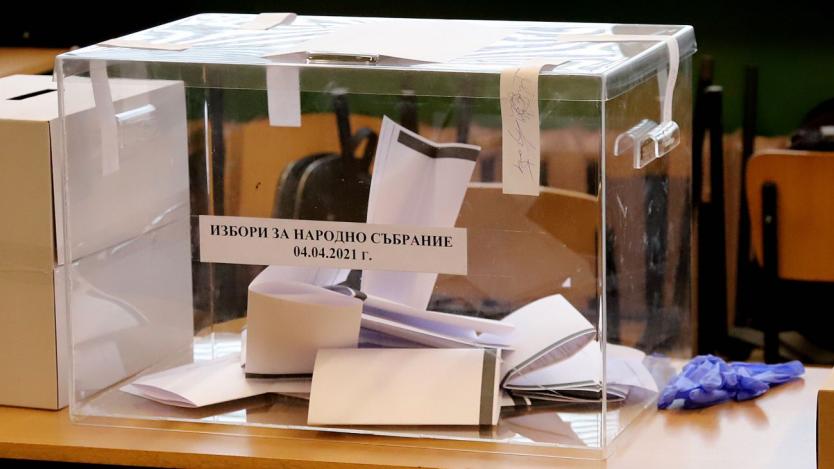 „Държавен вестник“ обнародва различни резултати от изборите