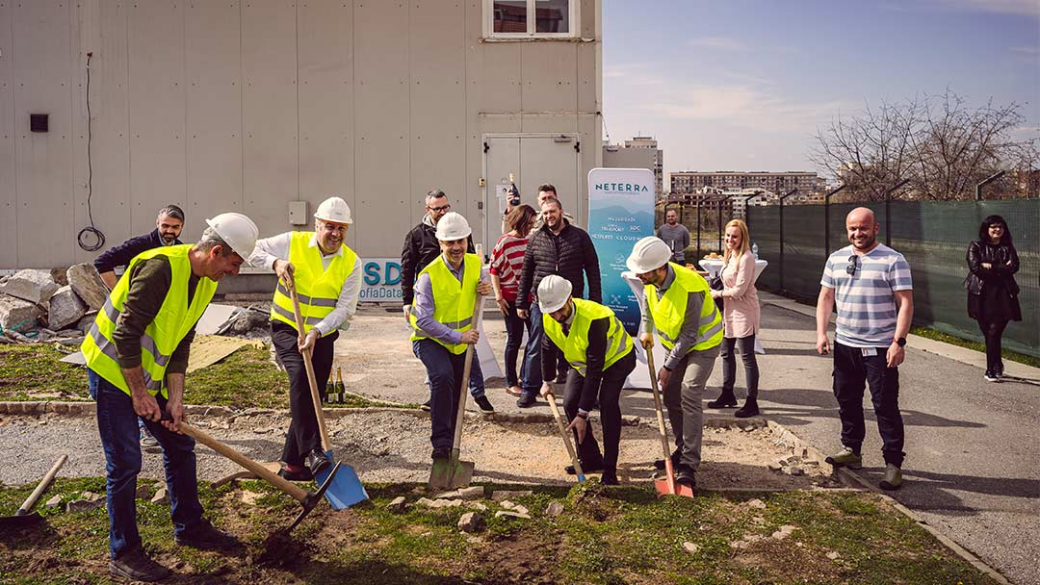 Neterra започва да строи четвъртия си дейта център в България