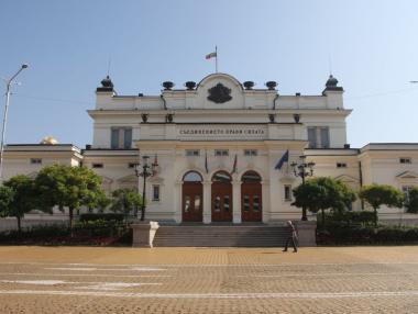 Народното събрание се събира за първо заседание днес