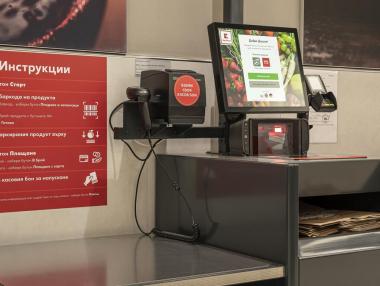 Kaufland пусна каси на самообслужване