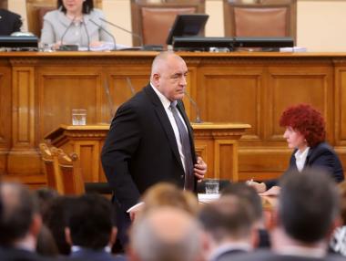 Депутатите извикаха Борисов на изслушване в парламента