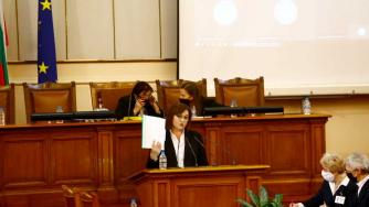 БСП предлага ограничаване на харченето с постановления