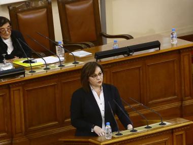 БСП дава подкрепа на „Има такъв народ“ с условия