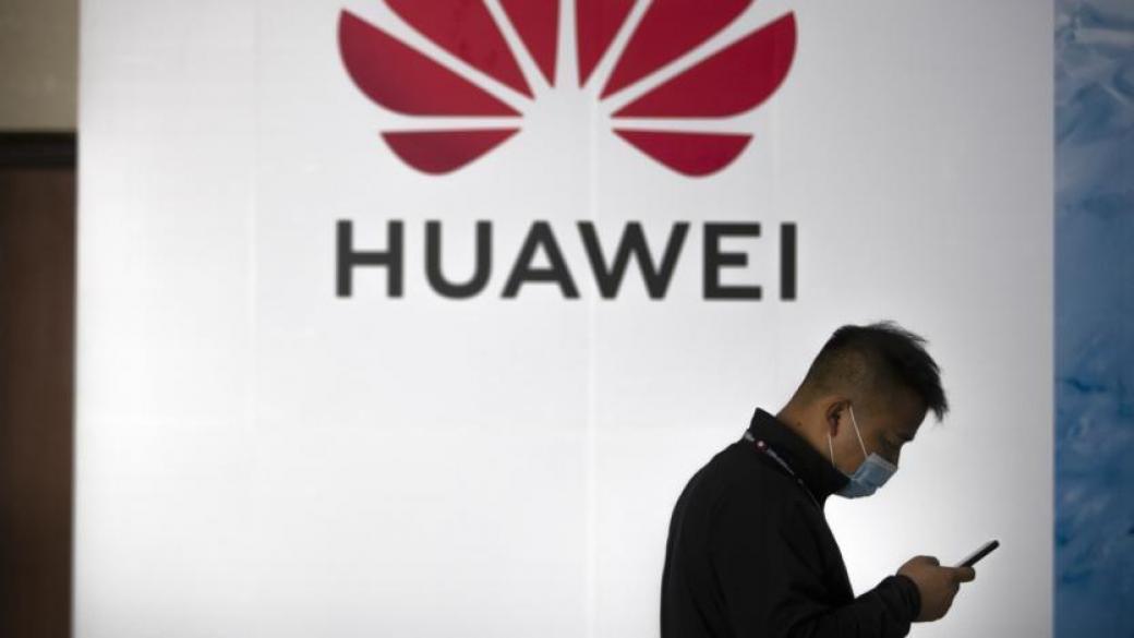 Huawei все повече прилича на Google