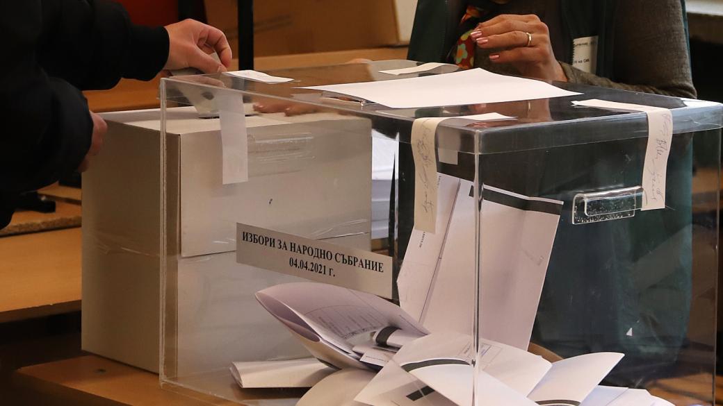 Пада ограничението за изборните секции в чужбина