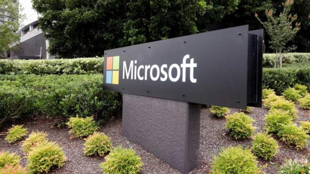 Microsoft отбеляза най-силния ръст на приходите от 2018 г. насам