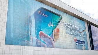 Пощенска банка и Finance Academy с общ образователен проект