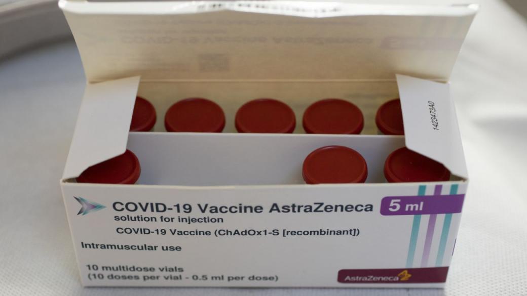 AstraZeneca е продала COVID-19 ваксини за 275 млн. долара