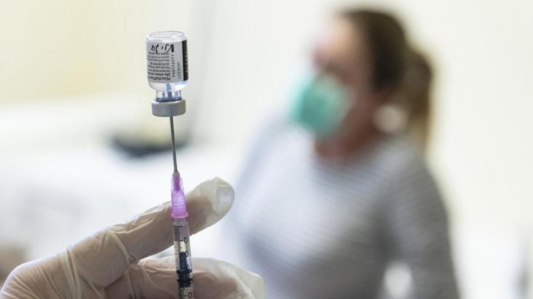 Pfizer прави втора голяма доставка за България утре