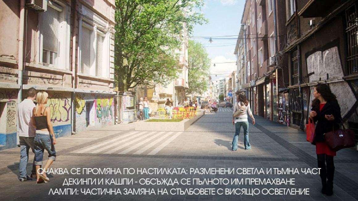 Стълбовете ще бъдат заменени с висящо осветление}