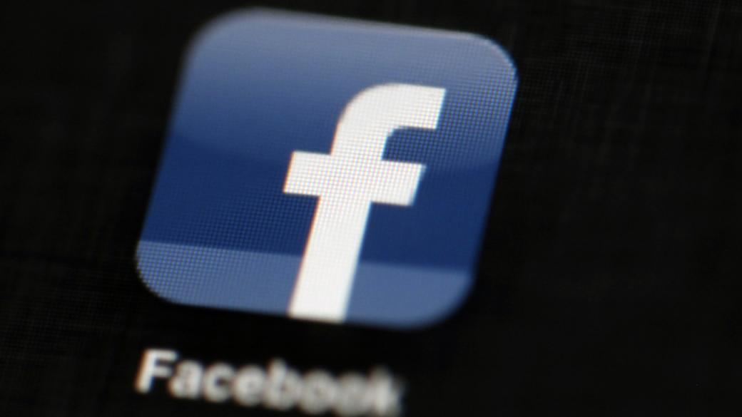 Израел заплаши Facebook с глоба заради незаконни придобивания