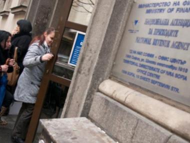 ВАС осъди НАП да плати обезщетение за теча на лични данни