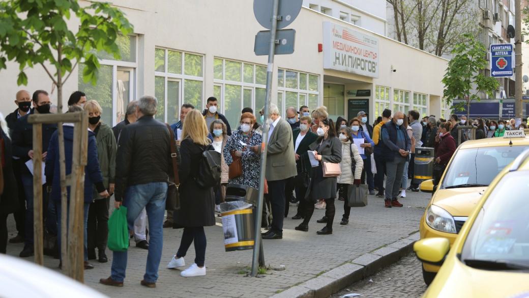 „Пирогов“ понижи цената на PCR тестовете