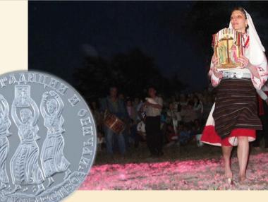 БНБ пуска монета „Нестинарство“