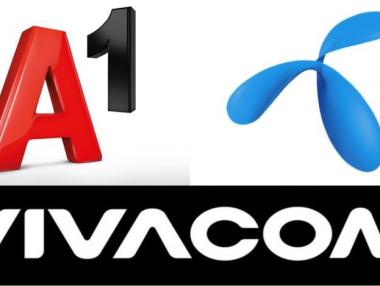 5G надпреварата в България официално може да започне