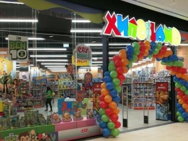 Съдът отмени глобата от 125 хил. лв. на КЗК срещу „Хиполенд“