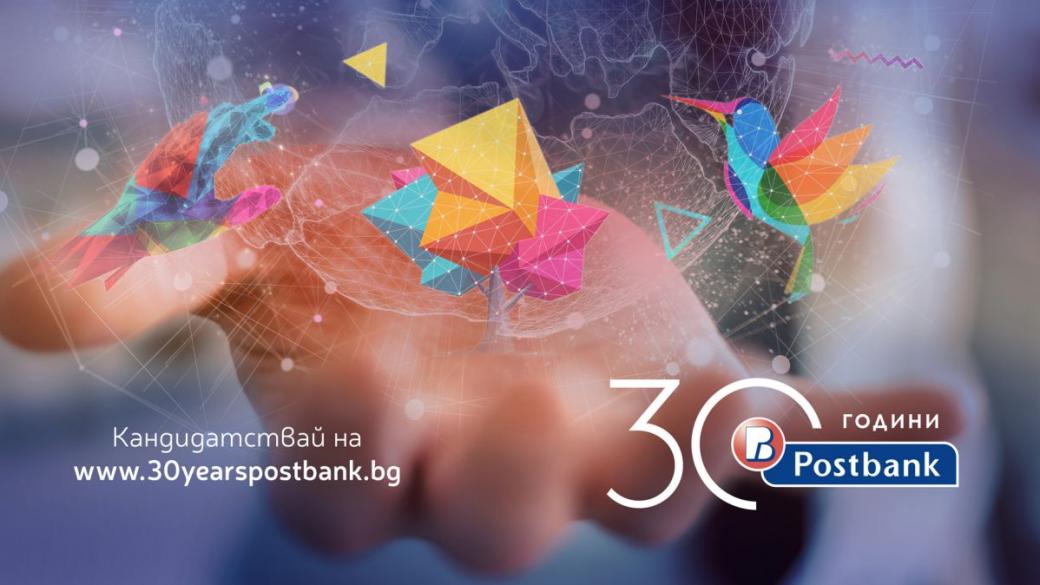 Пощенска банка се фокусира върху подкрепа на социалното предприемачество