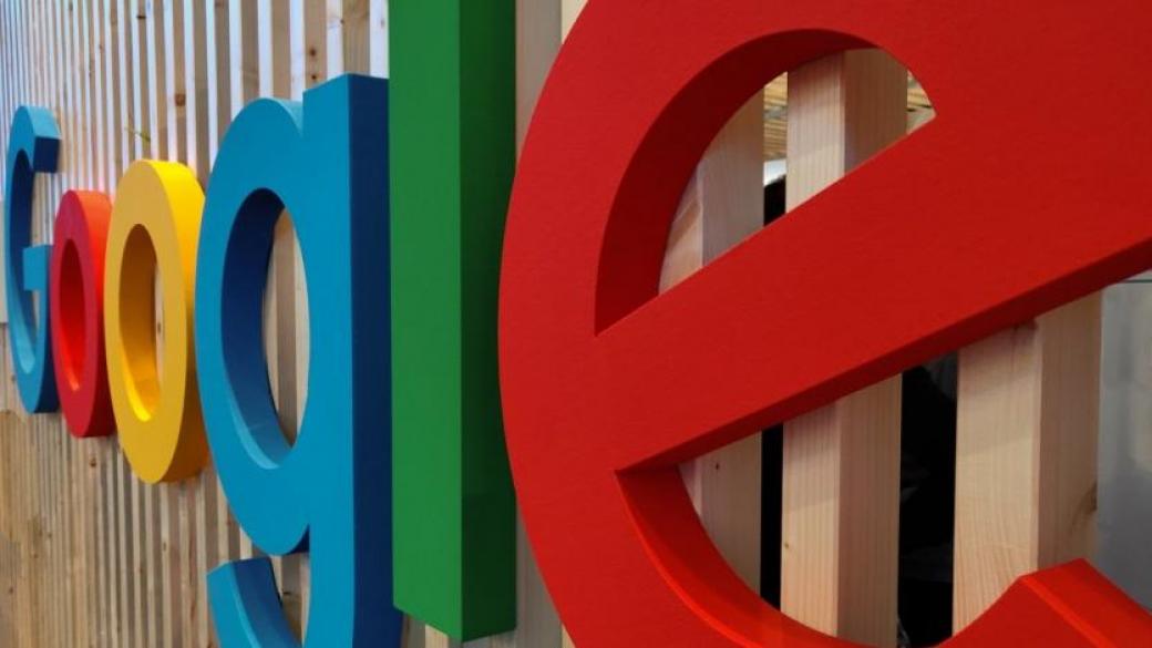 Google отваря първия си физически магазин