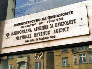 НАП пуска нова е-услуга за стоките с висок фискален риск