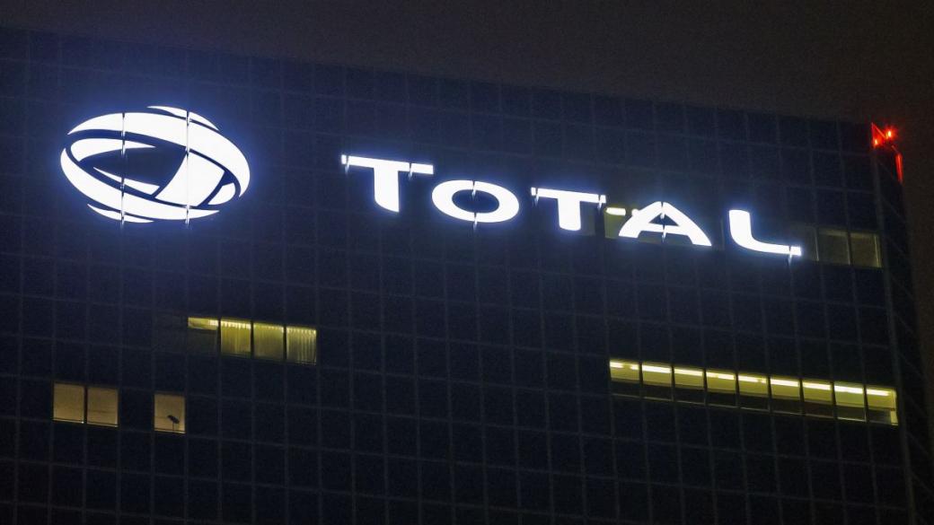 Френският енергиен гигант Total смени името си