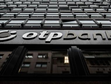 Собственикът на Банка ДСК купува втората по големина банка в Словения