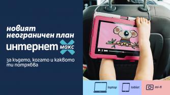 Теленор пусна нови планове за мобилен интернет