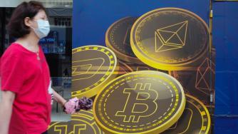 Китай засилва репресиите срещу криптовалутите