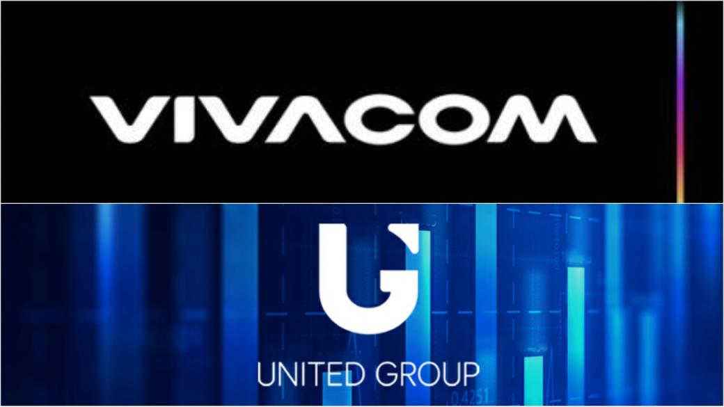 Vivacom – перла в новата корона на United Group