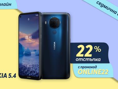 22% отстъпка за Nokia 5.4 от Теленор