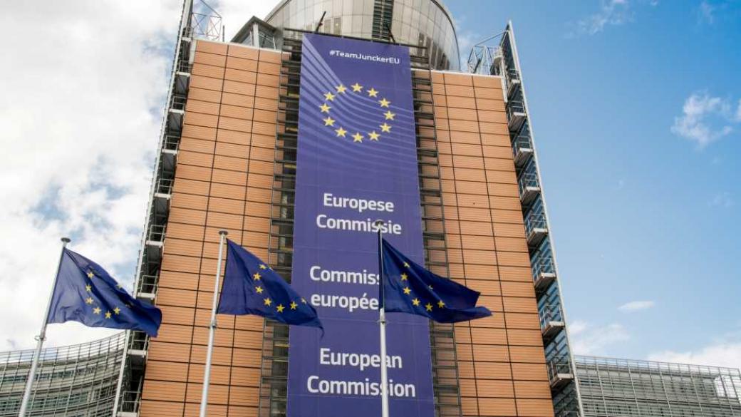 Еврокомисията предложи бюджет на Блока за 2022 г.