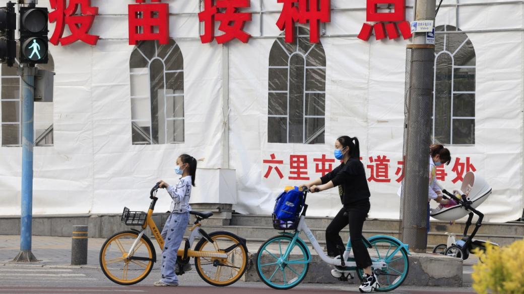 Китай разреши COVID ваксините за деца над 3 години