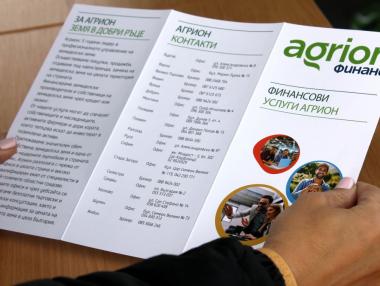 „Агрион Финанс“ с до 100% финансиране при лизинг на земя