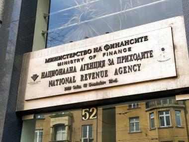 НАП запорира сметките на ВиК-Перник
