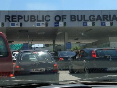 Опашка на границата с Гърция и нови облекчения за влизане