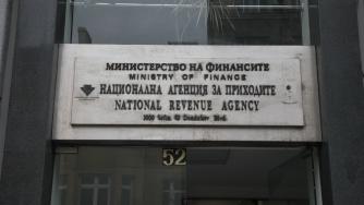 Остава само ден за кандидатстване пред НАП за оборотен капитал