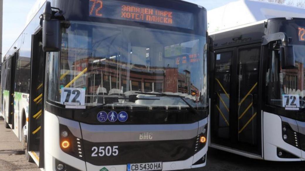 София остава без нощен транспорт до октомври