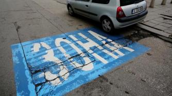 Обмисля се разширяване обхвата на „синята“ зона в София