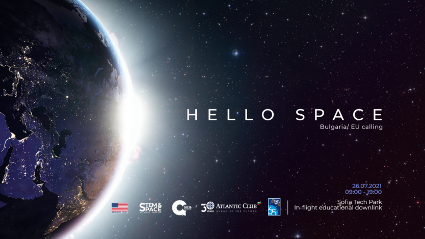 „Ало, Космос! Говори България“ – деца задават въпроси на астронавти от НАСА
