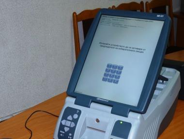 Сертифицирани IT експерти демонстрираха сигурността на машините за гласуване