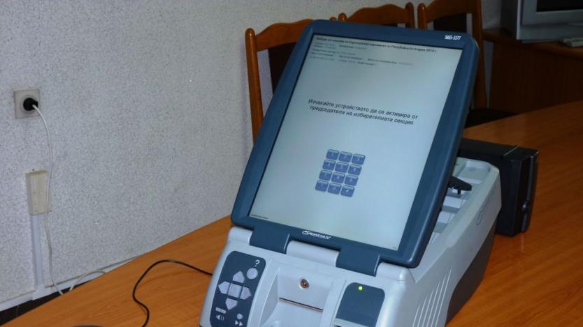Сертифицирани IT експерти демонстрираха сигурността на машините за гласуване
